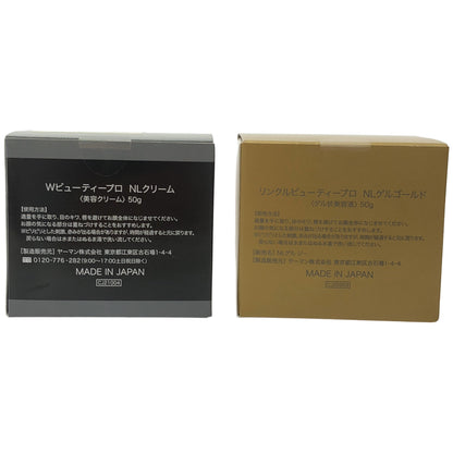 Z000 リンクルビューティープロ NLゲルゴールド 50g & NLクリーム 50g 2個セット　ラスト1点！
