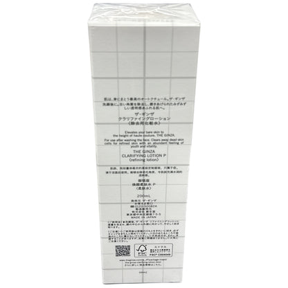 CJ09 資生堂 THE GINZA ザ・ギンザ クラリファイングローション 除去用化粧水 200mL