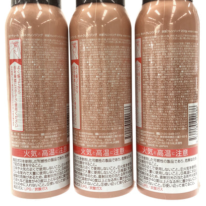 Z000 肌ナチュール ホットクレンジング 炭酸クレンジング 200g 計3本セット　ラスト1点！