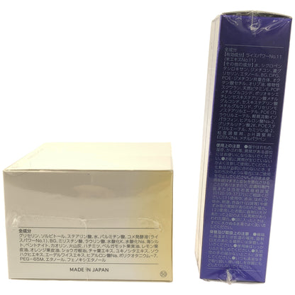 Z000 ライスフォース ディープ モイスチュアエッセンス 15mL & アクポレス クレイクレンズ 80g 2個セット　ラスト1点！