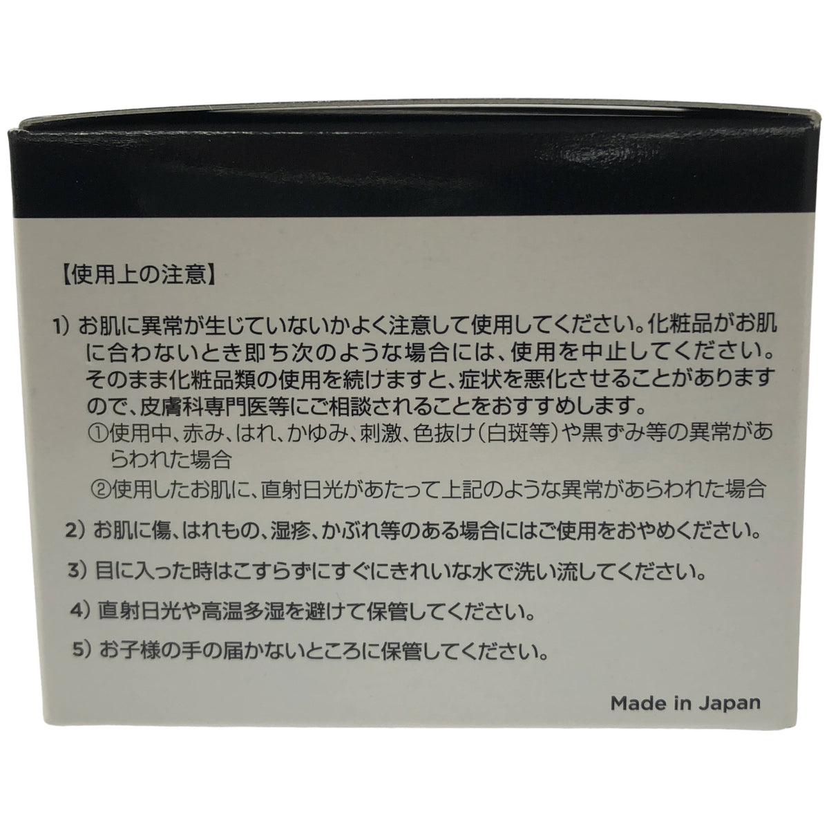 Z000 Melaleuca(メラルーカ) Sei Bella セイ ベラ プレミアム クリーム 50g JAN:5560　ラスト1点！