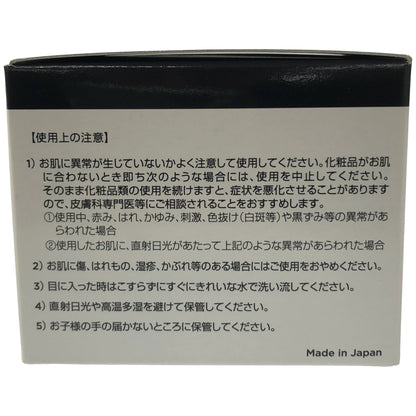 Z000 Melaleuca(メラルーカ) Sei Bella セイ ベラ プレミアム クリーム 50g JAN:5560　ラスト1点！