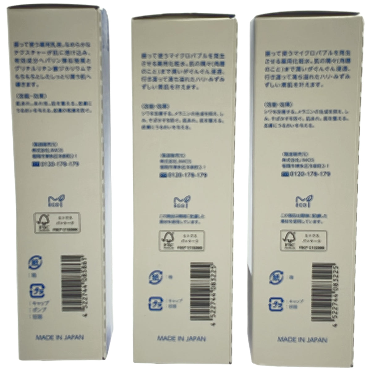 Z000 マキアレイベル 薬用マイクロバブルローション 100mL 2本 & 薬用マイクロバブルミルク 70g 計3本セット　ラスト1点！