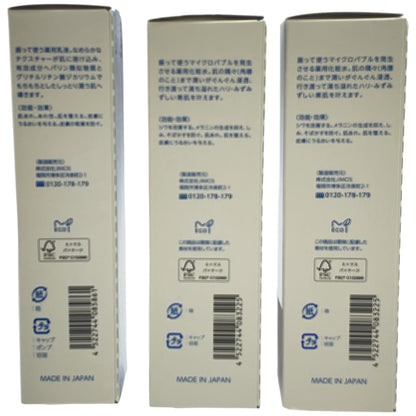 Z000 マキアレイベル 薬用マイクロバブルローション 100mL 2本 & 薬用マイクロバブルミルク 70g 計3本セット　ラスト1点！