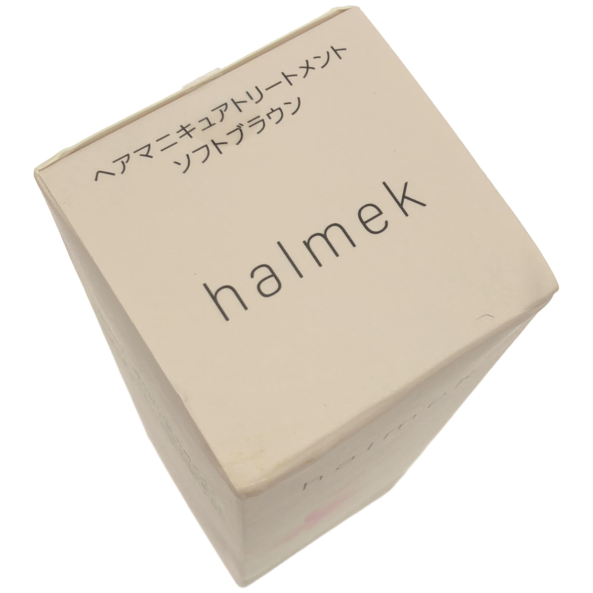 Z000 ハルメク ヘアマニキュアトリートメント ソフトブラウン 200g　ラスト1点！