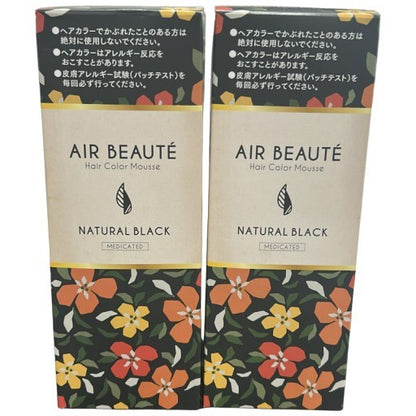 C54U エールボーテ ヘアカラームース 白髪染め ナチュラルブラック 80g 2個セット