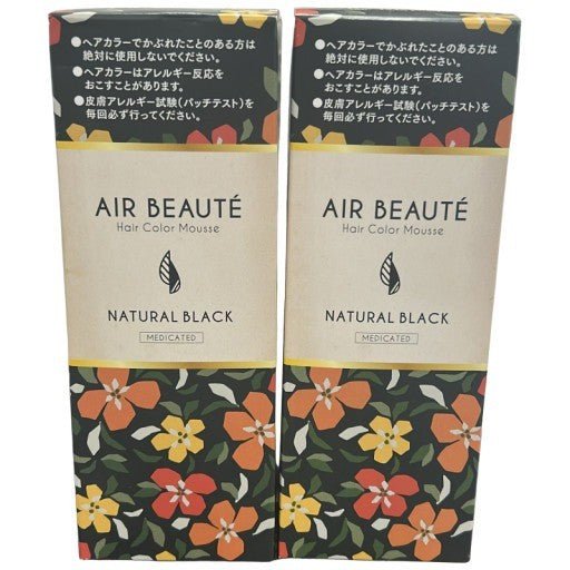 C54U エールボーテ ヘアカラームース 白髪染め ナチュラルブラック 80g 2個セット