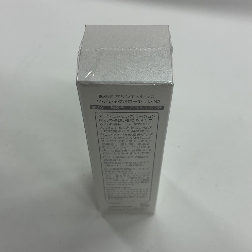 C83P マリン エッセンス コンプレックスローション N2 プラチナホワイト 30ml