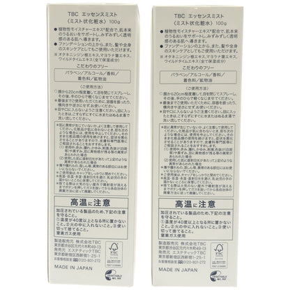 Z000 TBC エッセンス ミスト 100g 2本セット　ラスト1点！