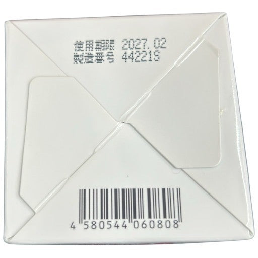 C459 薬用オールインワンクリーム　キミエリンクルホワイト　50g ●使用期限：2027/02