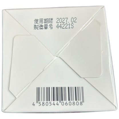 C459 薬用オールインワンクリーム　キミエリンクルホワイト　50g ●使用期限：2027/02