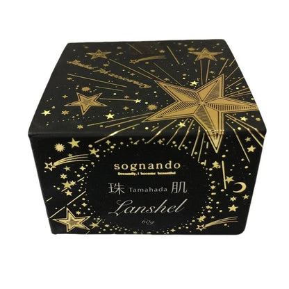 C026　ソニャンド　珠肌ランシェル ハリ・潤いを与えるオールインワンジェル 黒パッケージ　60g
