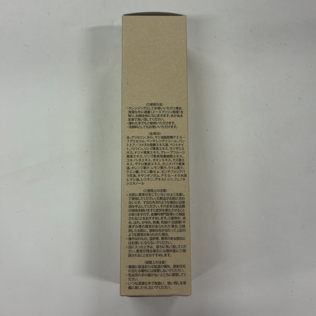 C76P imini イミニ リペアリキッドクレンズ 145mL
