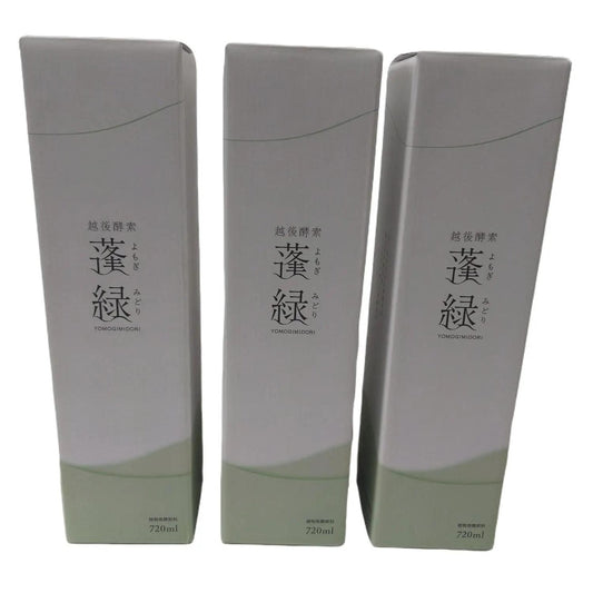 C785 D ★越後酵素 蓬緑 よもぎみどり 720ml 3本セット　越後薬草●賞味期限：2025/12/05～【P】