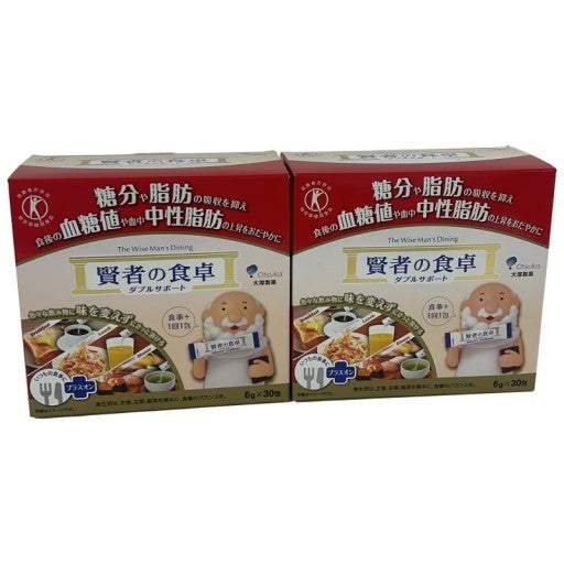 C551 賢者の食卓 ダブルサポート 6g×30包 食後の糖と脂肪をケアする食物繊維サプリ  2箱セット●賞味期限：2026/08～