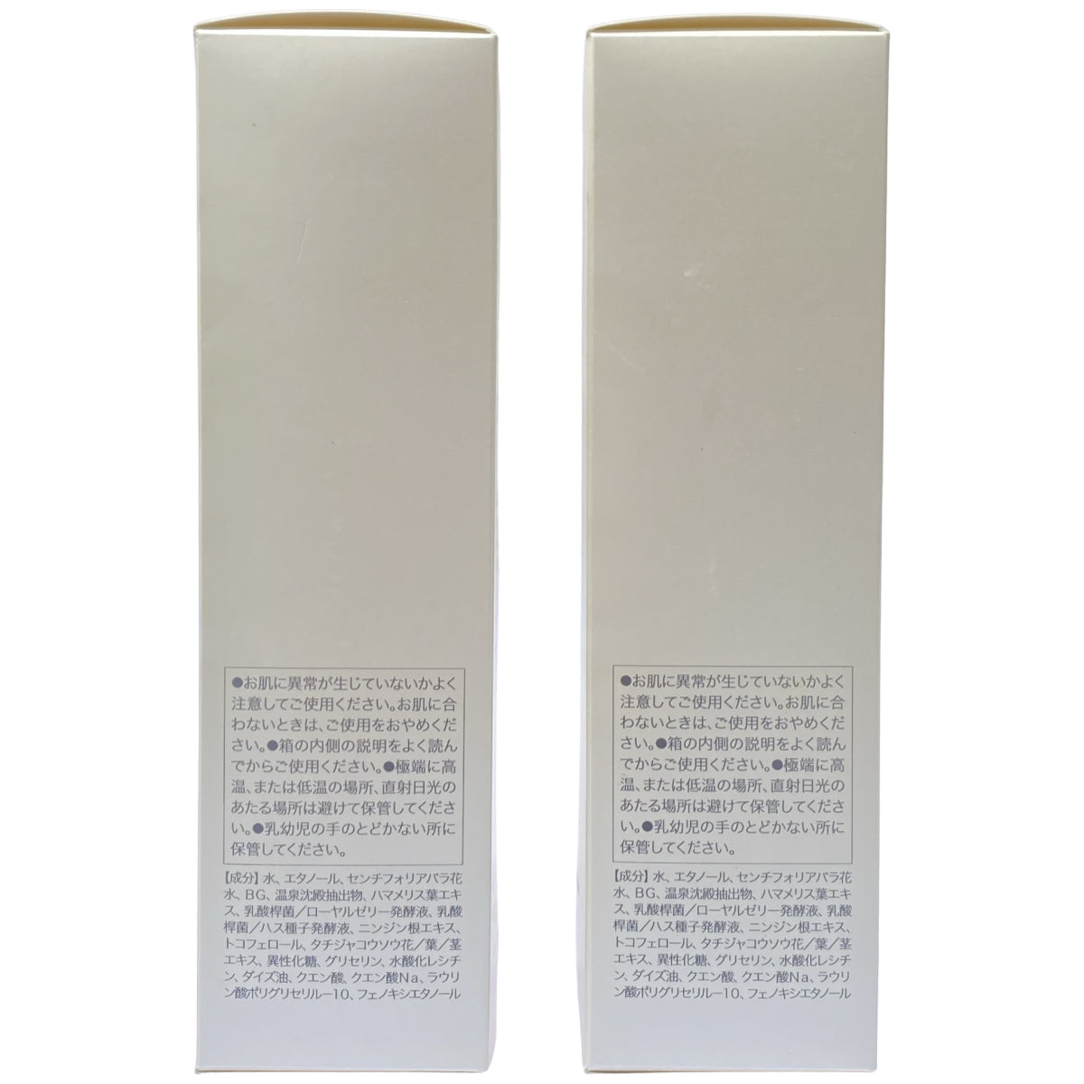 Z000 温泉の恵 ハイローション 165mL 計2本セット　ラスト1点！