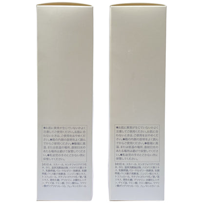 Z000 温泉の恵 ハイローション 165mL 計2本セット　ラスト1点！