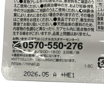 CA83 K キラリ麹の炭クレンズ生酵素 美容 健康サポート サプリメント 30粒 2袋セット●賞味期限：2026/05～