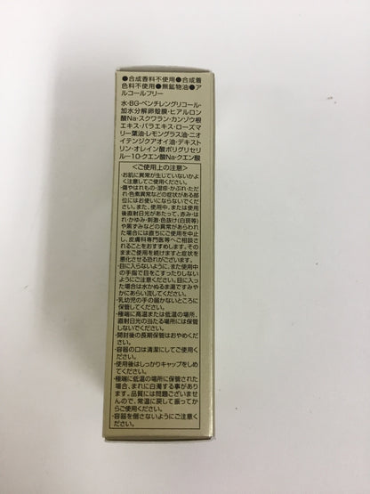 C106 K オージオ ビューティーオープナーN 美容液 ハリ艶 セラム 卵殻膜 18ml