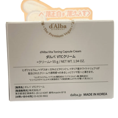 Z000 ダルバ Vセラムトナー 180ml & VTCセラム 50ml & VTCクリーム 55g 計3個セット　ラスト1点！