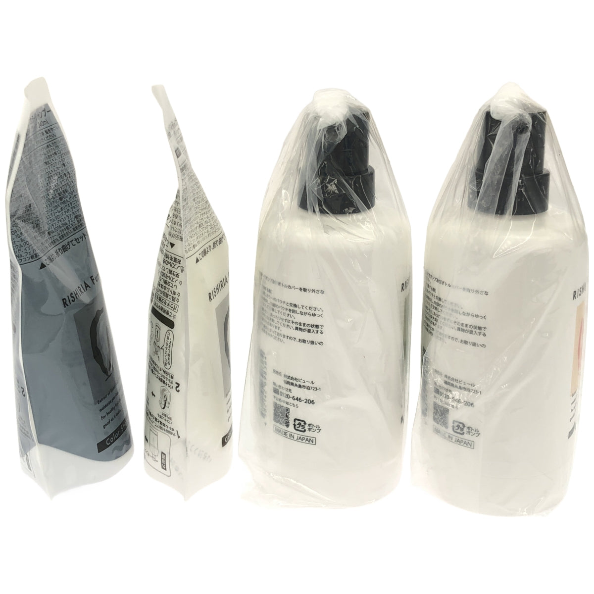 Z000 リシリアフレル カラーシャンプー ナチュラルブラック 240ml& コンディショナー 240g& 他専用ボトル2個 合計4個セット