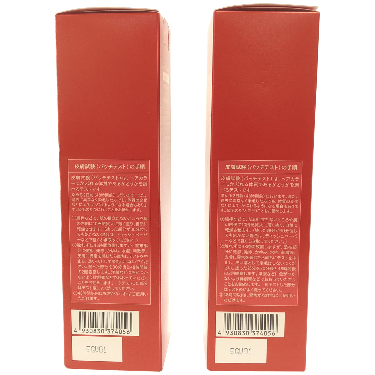 Z000 RJ ヘアカラートリートメント a ダークブラウン 210g 2本セット　ラスト1点！