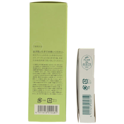 Z000 DHC 薬用 RTN エーエッセンス 5g × 3本 & ディープ クレンジング オイル 200mL 計2個セット　ラスト1点！