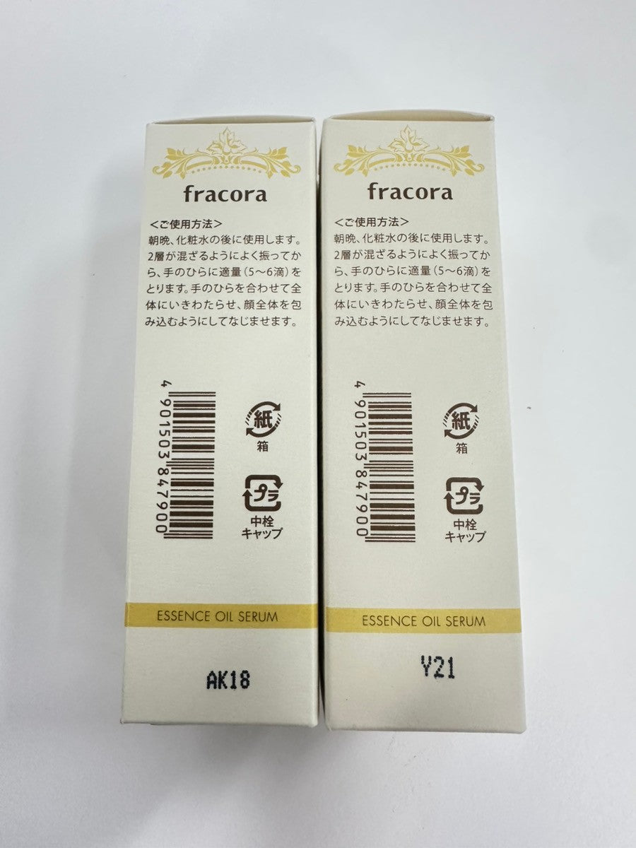 C495 fracora フラコラ エッセンスオイル美容液 30mL 2本セット