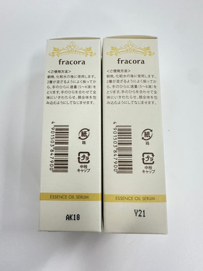 C495 fracora フラコラ エッセンスオイル美容液 30mL 2本セット