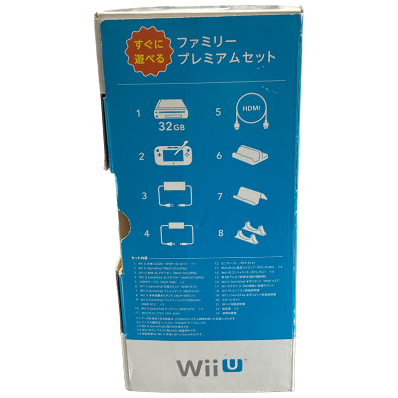 C99Y Wii U すぐに遊べるファミリープレミアムセット(シロ) 【メーカー生産終了】