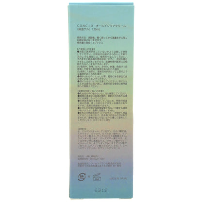 Z000 CONCIO（コンシオ） オールインワンミルククリーム 120ml　ラスト1点！