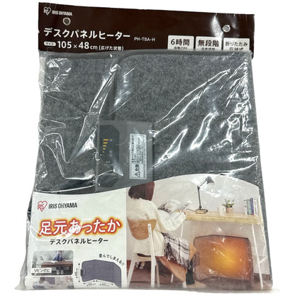 D IRIS OYAMA アイリスオーヤマ デスクパネルヒーター グレー PH-TSA-H 105×48cm 折りたたみ収納