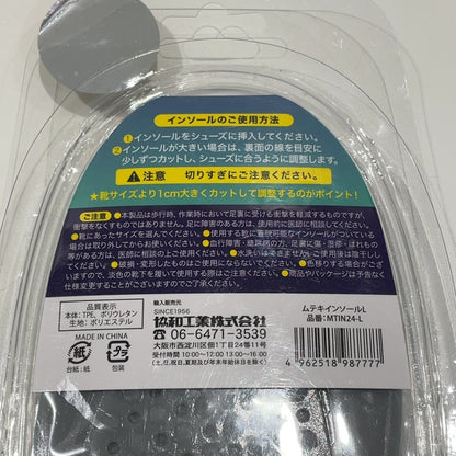 C9T9 D ムテキインソール Lサイズ 25-28cm