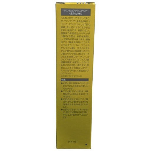 C81U エコロインターナショナル マリンピュア クリスタル プレミアム PR 150ml