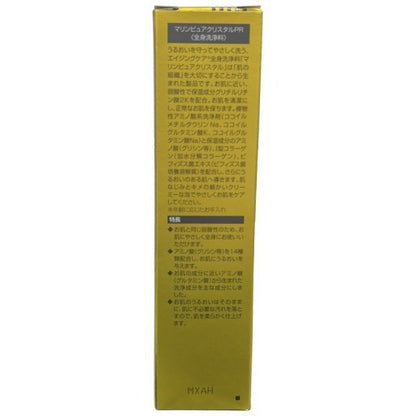 C81U エコロインターナショナル マリンピュア クリスタル プレミアム PR 150ml