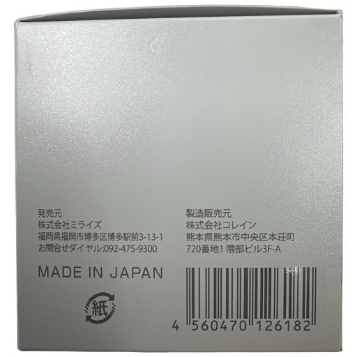 CG32 ビモア スキンケアジェル (ジェル状美容液)50g