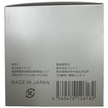 CG32 ビモア スキンケアジェル (ジェル状美容液)50g