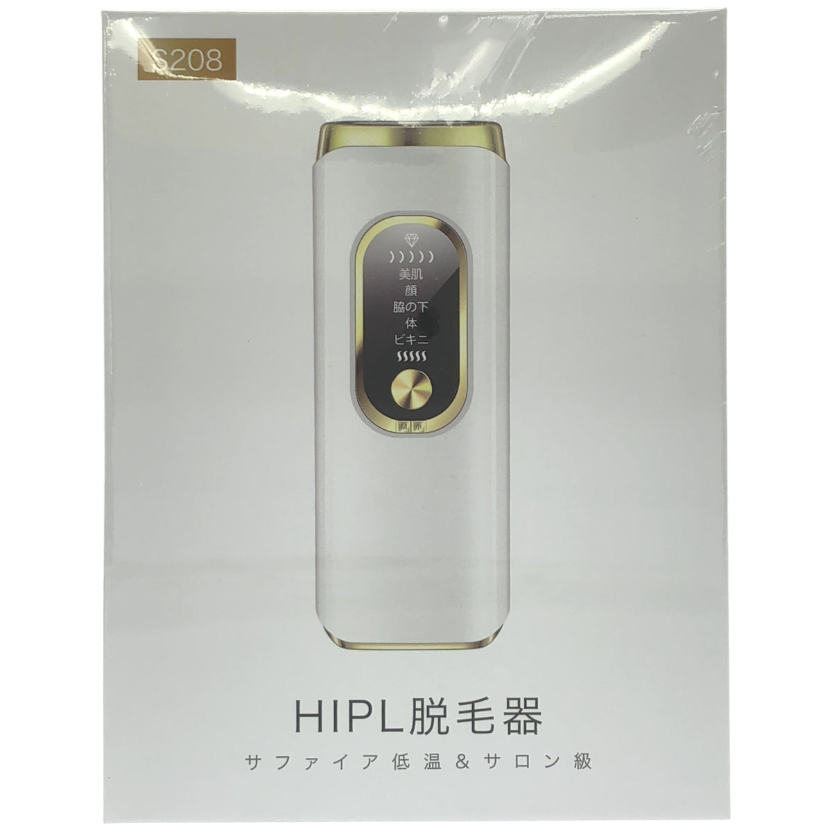 Z000 Ventro  HIPL脱毛器　ラスト1点！