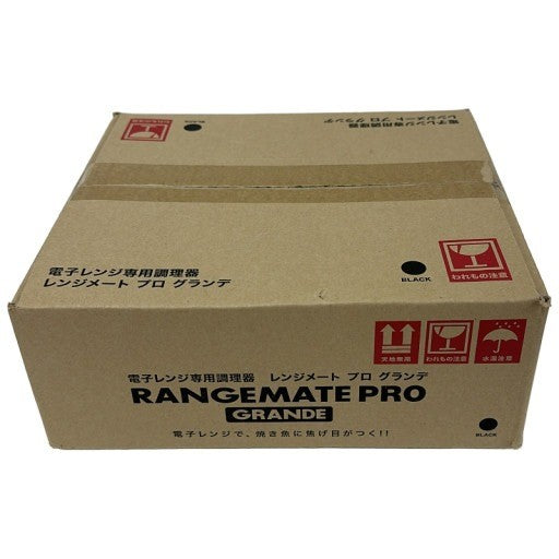 C656 D RANGEMATE PRO レンジメート プロ グランデ ブラック【V】