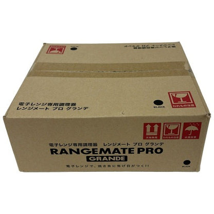 C656 D RANGEMATE PRO レンジメート プロ グランデ ブラック【V】