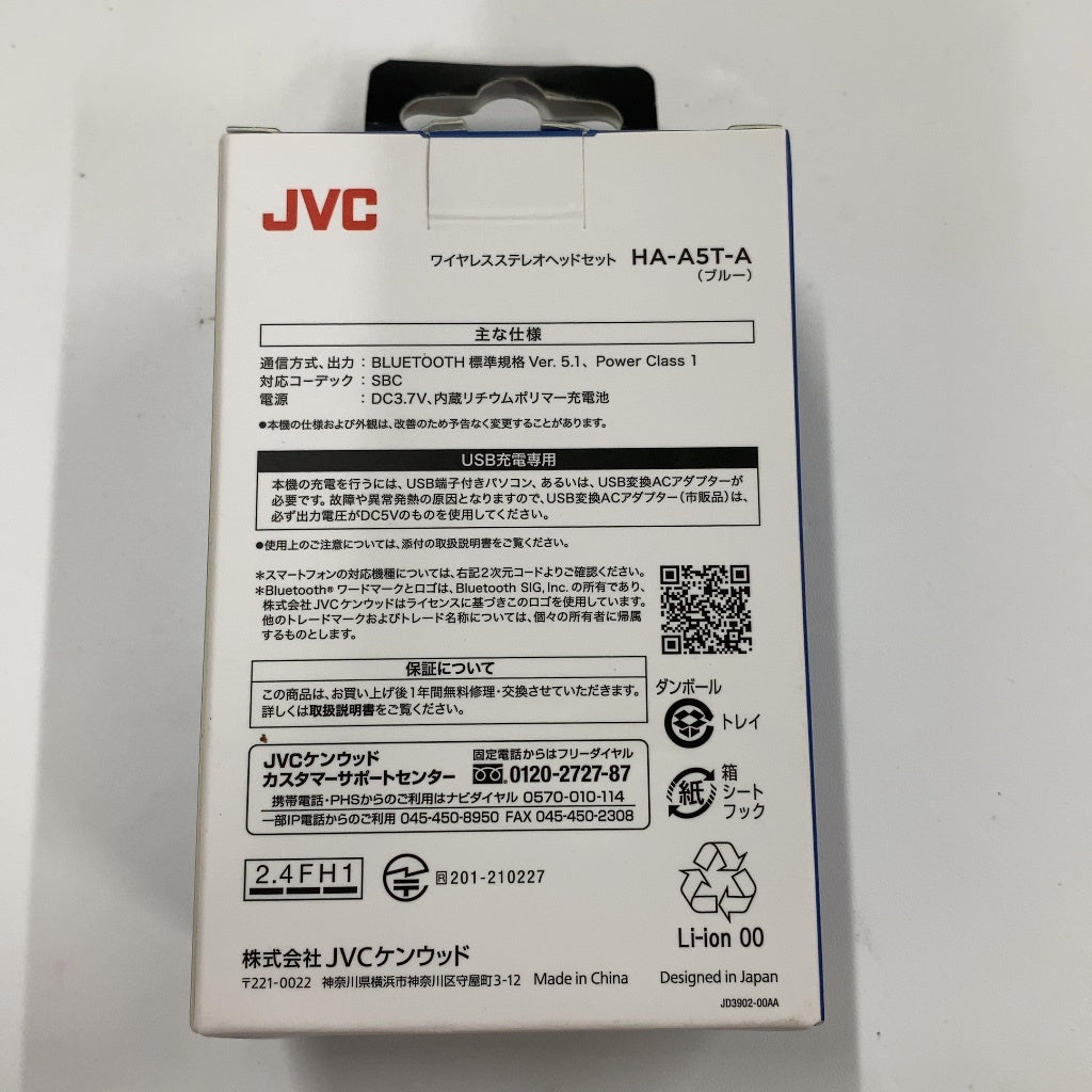 CW5L D JVC HA-A5T-A 完全ワイヤレスイヤホン 本体質量3.9g小型軽量ボディ 最大15時間再生 Bluetooth Ver5.1対応 ブルー