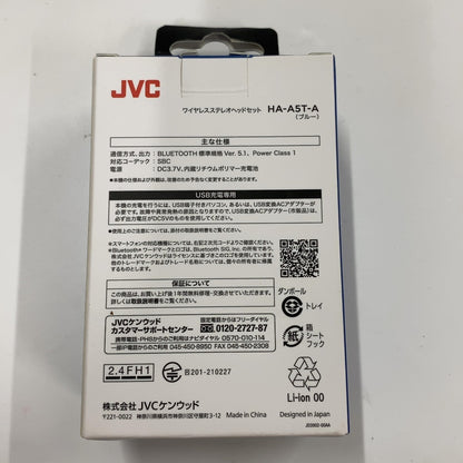 CW5L D JVC HA-A5T-A 完全ワイヤレスイヤホン 本体質量3.9g小型軽量ボディ 最大15時間再生 Bluetooth Ver5.1対応 ブルー