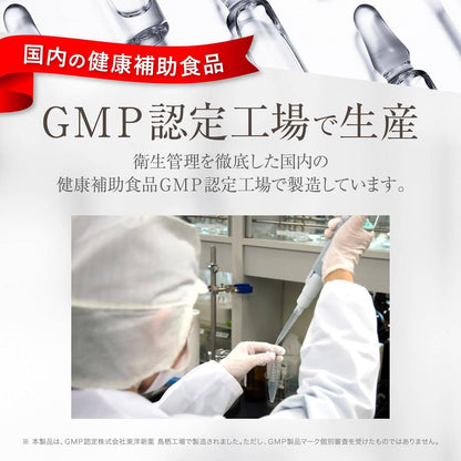 C706 K ★オサエルEX 脂肪や糖の吸収を抑える 内臓脂肪とBMIを減らすのを助ける 120粒×2袋　●賞味期限：2026/03~