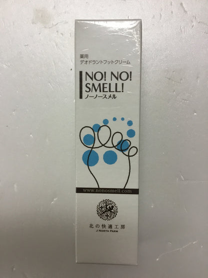 C002 K 北の快適工房 デオラントフットクリーム 足の臭い 対策 ノーノースメル 殺菌・抗菌・防臭 30g