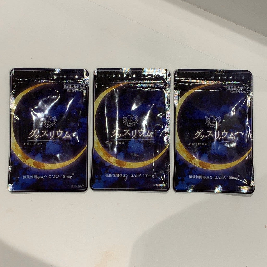 CX36 K グッスリウム 45粒 15日分 3個セット●賞味期限：2028/2～