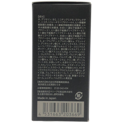 Z000 阿部養庵堂 YOANDO NMN 13 Serum 30ml　ラスト1点！