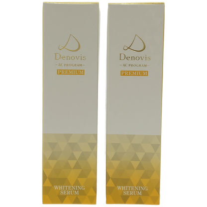 Z000 Denovis 薬用美白美容液 30mL 計2個セット　ラスト1点！