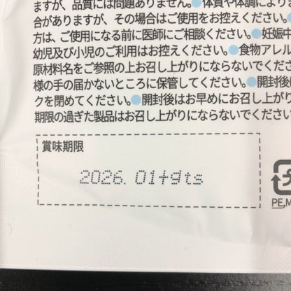 CA70 K Dr.ShakeX ドクターシェイクX No.41 オリジナルシェイク 90g●賞味期限：2026/01～