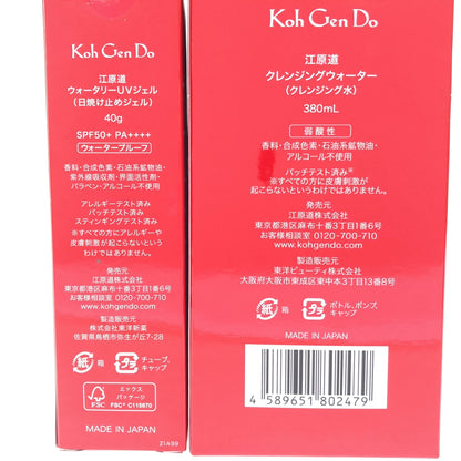 Z000 江原道 クレンジングウォーター 380mL & ウォータリーUVジェル 40g 2個セット　ラスト1点！