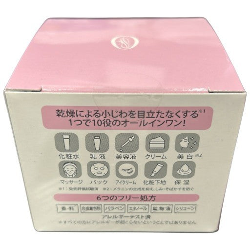 C203 RANRICH ランリッチ 美白オールインワン 宝石ジェル 50g